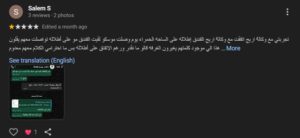 Screenshot_14-4-2026_235239_www.google.com