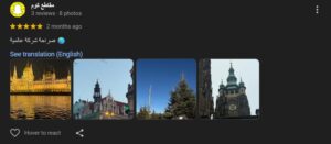 Screenshot_14-4-2026_235325_www.google.com